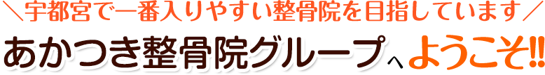 このような症状でお悩みございませんか